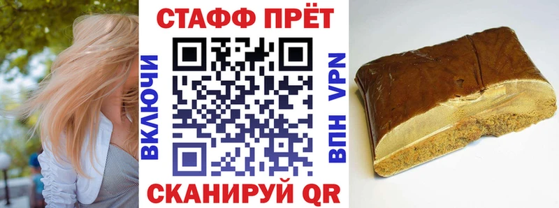 Где продают наркотики Старая Русса КОКАИН  Бутират  Мефедрон 