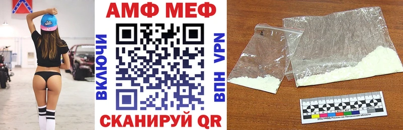 купить наркотики цена  Старая Русса  АМФ Premium 