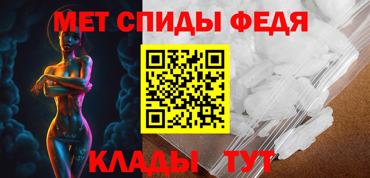 Амфетамин 98%  АМФ  Старая Русса  Вход с VPN 