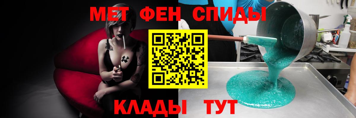 Амфетамин 98% Старая Русса