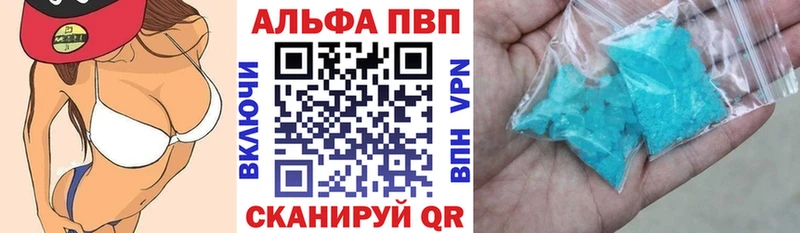 ОМГ ОМГ вход  цены наркотик  Старая Русса  А ПВП Crystall 