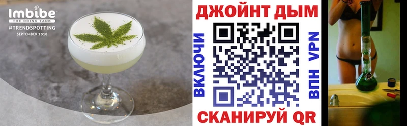 Еда ТГК конопля  Старая Русса 