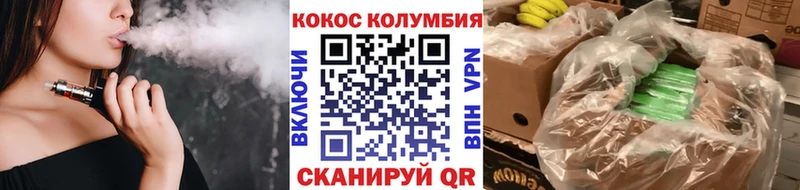 хочу наркоту  Старая Русса  Кокаин Перу 