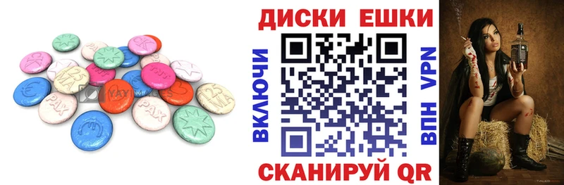 ЭКСТАЗИ 280мг  mega ONION  Старая Русса 