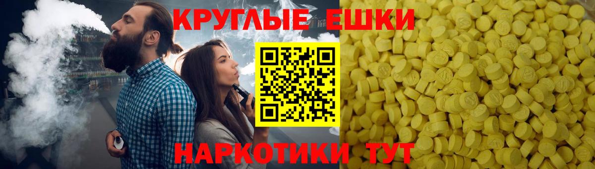 Старая Русса  Ecstasy  Вход с VPN  Ecstasy TESLA 