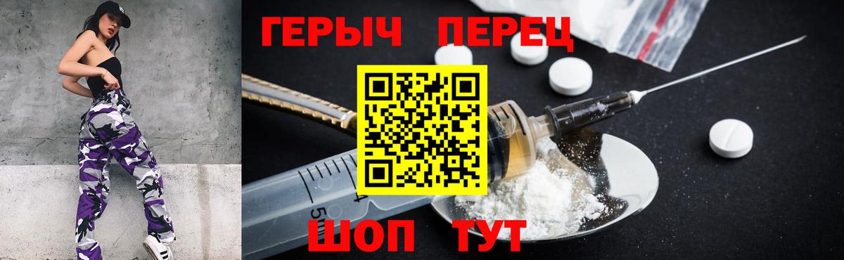 Старая Русса  ГЕРОИН афганец  Вход с VPN 