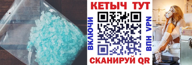 КЕТАМИН VHQ  Старая Русса 