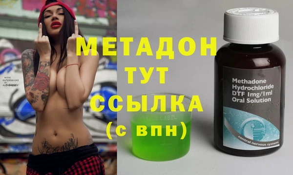 бутик Абдулино
