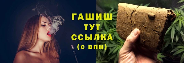марки nbome Абинск
