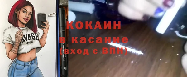 jwh Абаза