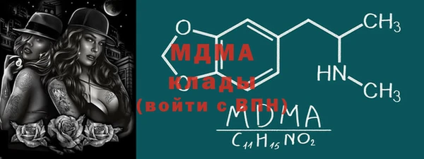 амф Осинники