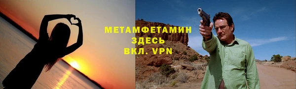 бутик Абдулино