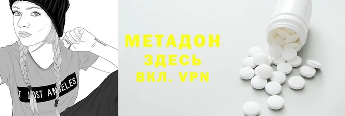 меф VHQ Алексин