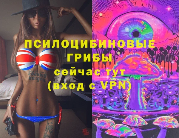 меф VHQ Алексин