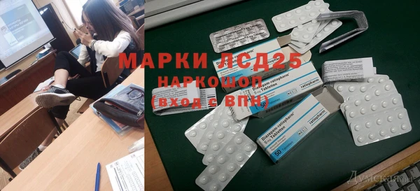 марки nbome Абинск