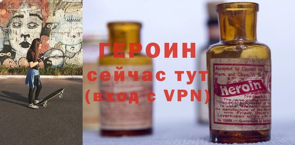 марки nbome Абинск