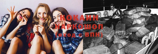марки nbome Абинск