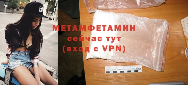 скорость Осташков