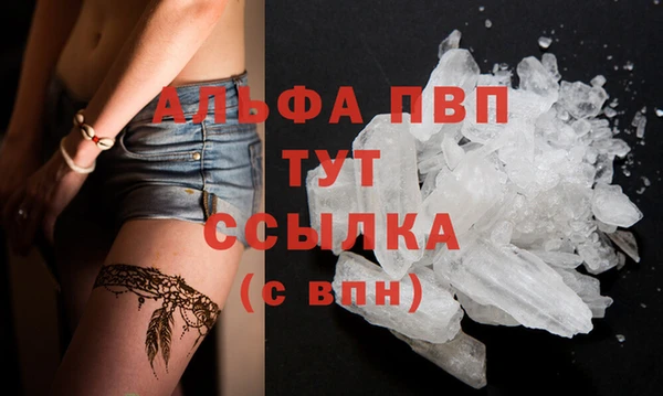 бутик Абдулино