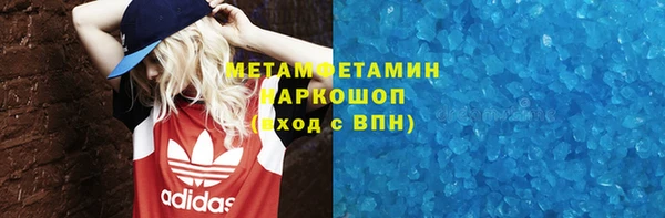 меф VHQ Алексин