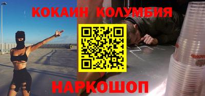 шишки Чапаевск