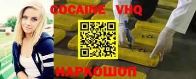 шишки Чапаевск
