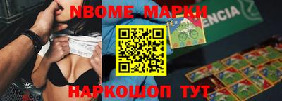 кокс Чебоксары