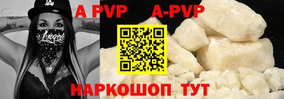 шишки Чапаевск