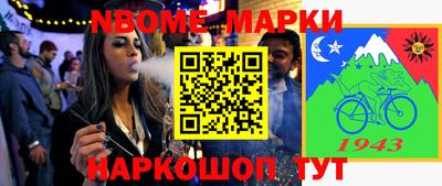 герыч Чебаркуль