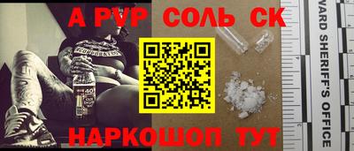 герыч Чебаркуль