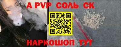 кокс Чебоксары