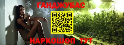 герыч Чебаркуль