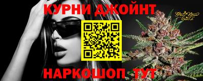 шишки Чапаевск