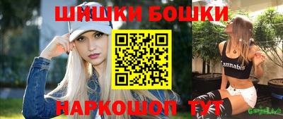 шишки Чапаевск