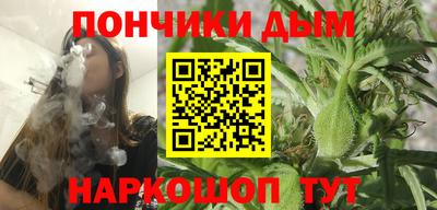 шишки Чапаевск