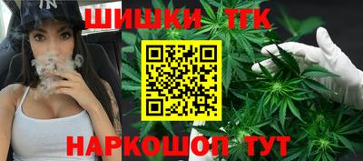 шишки Чапаевск