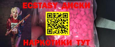 шишки Чапаевск
