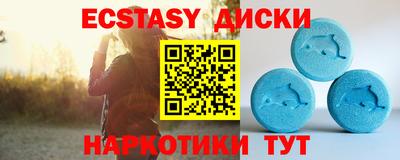 шишки Чапаевск