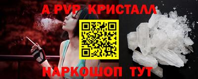 герыч Чебаркуль