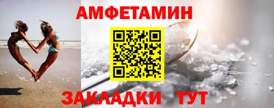 шишки Чапаевск