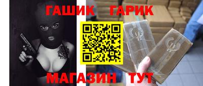 герыч Чебаркуль