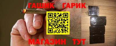 шишки Чапаевск