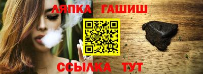 шишки Чапаевск