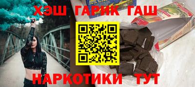 герыч Чебаркуль