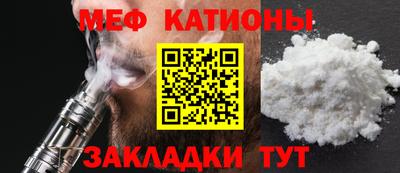 кокс Чебоксары