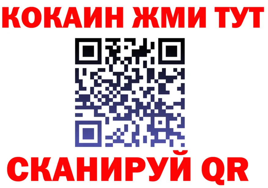 ТГК жижа ONION shop kraken Старая Русса