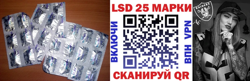 площадка наркотические препараты закладка Старая Русса LSD-25 экстази кислота