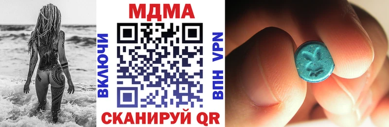сколько стоит  Старая Русса  мега рабочий сайт  MDMA Molly 
