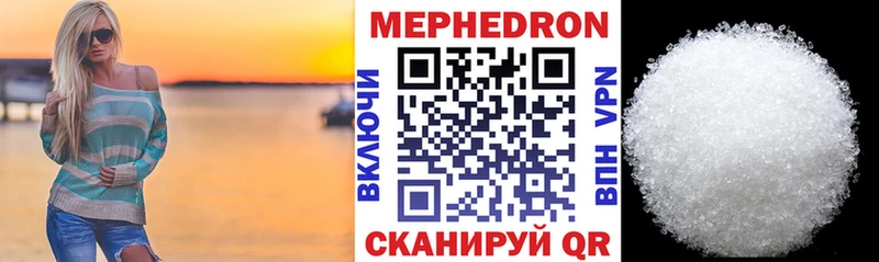 дарнет шоп Старая Русса Мефедрон мяу мяу