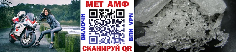 МЕТАМФЕТАМИН Methamphetamine  цена   Старая Русса 